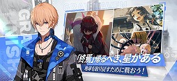 パニシング：グレイレイヴン