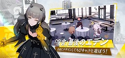 パニシング：グレイレイヴン