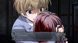 コープスパーティー BLOOD DRIVE
