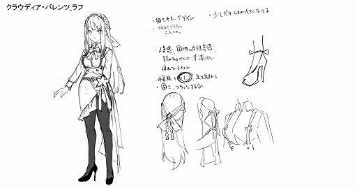 画像ギャラリー No.008のサムネイル画像 / ライザの成長した姿を描くのは，針に糸を通すような仕事。「ライザのアトリエ２」キャラクターデザインをイラストレーターのトリダモノ氏に聞く