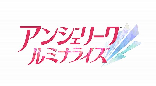 画像ギャラリー No.001のサムネイル画像 / Webラジオ番組「速水さんとネオロマンスしよう」第7回は10月9日21:00に配信。ゲストは佐藤拓也さん