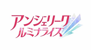 画像ギャラリー No.001のサムネイル画像 / 「アンジェリーク ルミナライズ」ドラマCD第2巻の無料試聴動画と，初回特典用描き下ろしイラストが公開