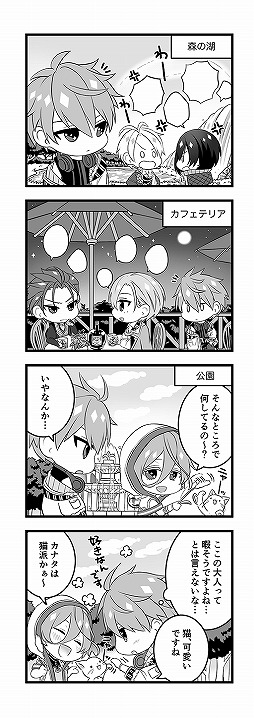 画像ギャラリー No.001のサムネイル画像 / 「アンジェリーク ルミナライズ」描きおろし4コマ漫画が公開。第3回はカナタの優しさが垣間見え，ロレンツォの謎は深まる