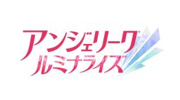 画像ギャラリー No.005のサムネイル画像 / 「アンジェリーク ルミナライズ」描きおろし4コマ漫画が公開。第3回はカナタの優しさが垣間見え，ロレンツォの謎は深まる