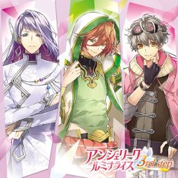 画像ギャラリー No.001のサムネイル画像 / ドラマCD「アンジェリークルミナライズ 3rd step」の試聴動画が期間限定で公開
