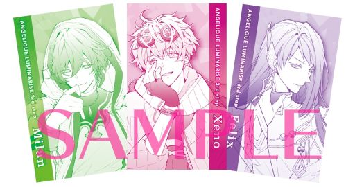 画像ギャラリー No.002のサムネイル画像 / ドラマCD「アンジェリークルミナライズ 3rd step」の試聴動画が期間限定で公開