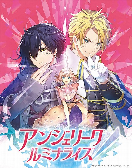 画像ギャラリー No.003のサムネイル画像 / 「アンジェリーク ルミナライズ」の転職診断が配信開始！　キーマン・サイラス氏への独占インタビューをお届け