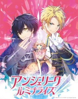画像ギャラリー No.001のサムネイル画像 / 「乙女チック4Gamer」第293回：シリーズ18年ぶりの新作「アンジェリーク ルミナライズ」を特集。恋と仕事，どちらも選べるアンジェリーク