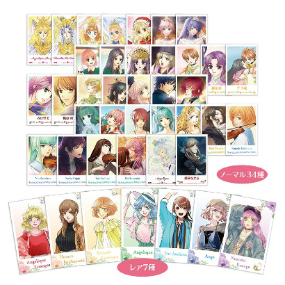 画像ギャラリー No.006のサムネイル画像 / 「ネオロマンス 30th Anniversary 〜アンジェリーク＆遙かなる時空の中で〜」，2025年1月25日＆26日に開催決定