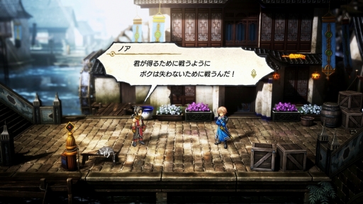 画像ギャラリー No.013のサムネイル画像 / 「百英雄伝」は,“トラディショナルなJRPG”を追求し,新たなRPGの形を作り上げる作品に。制作チームの中心人物にオンラインインタビュー