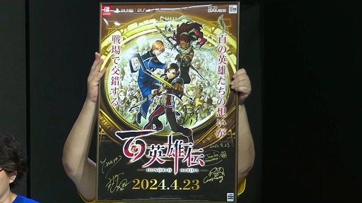 画像ギャラリー No.009のサムネイル画像 / ［TGS2023］収録した台詞は「人生で一番多いくらい」。梶原岳人さん，赤羽根健治さんが収録の思い出を語った「百英雄伝」ステージレポート