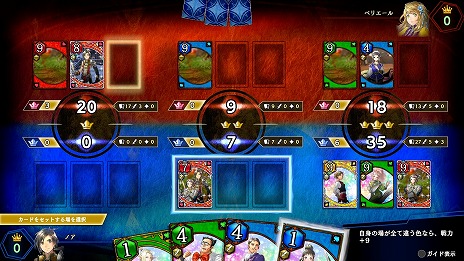 画像ギャラリー No.018のサムネイル画像 / 幻想水滸伝シリーズのクリエイターによるRPG「百英雄伝」本日発売。サラ・オレインさんが歌う主題歌を収録したトレイラーを公開