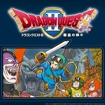 画像ギャラリー No.008のサムネイル画像 / “ドラゴンクエスト35周年記念セール”が各ストアで開催。「ドラゴンクエストXI 過ぎ去りし時を求めて S」ほか，シリーズ作品の多くが35％オフに