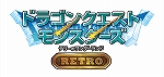 画像ギャラリー No.024のサムネイル画像 / “ドラゴンクエスト35周年記念セール”が各ストアで開催。「ドラゴンクエストXI 過ぎ去りし時を求めて S」ほか，シリーズ作品の多くが35％オフに