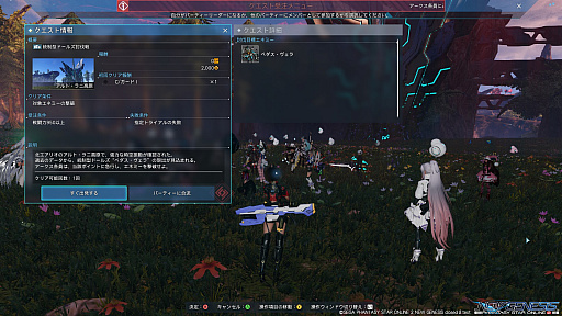 画像ギャラリー No.030のサムネイル画像 / 「PSO2：NGS」クローズドβテストプレイレポート。システムを一新した完全新作に期待が高まる