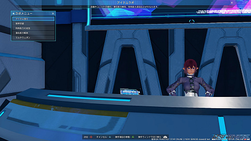 画像ギャラリー No.001のサムネイル画像 / 「PSO2：NGS」第2回クローズドβテストプレイレポート。分かりやすくなった装備の強化システムと目的地までのガイドがうれしいタスクを紹介