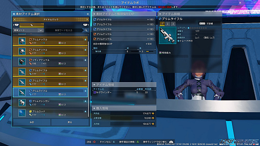 画像ギャラリー No.006のサムネイル画像 / 「PSO2：NGS」第2回クローズドβテストプレイレポート。分かりやすくなった装備の強化システムと目的地までのガイドがうれしいタスクを紹介