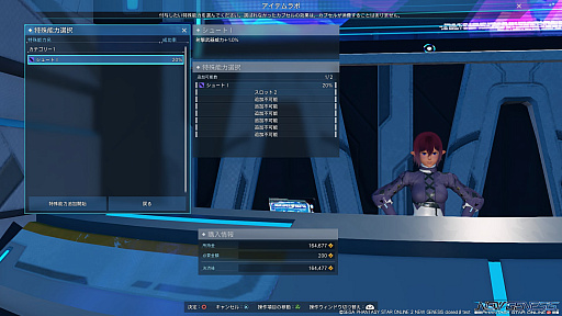 画像ギャラリー No.009のサムネイル画像 / 「PSO2：NGS」第2回クローズドβテストプレイレポート。分かりやすくなった装備の強化システムと目的地までのガイドがうれしいタスクを紹介