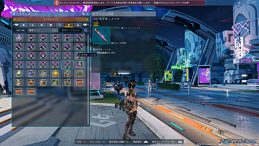 画像ギャラリー No.010のサムネイル画像 / 「PSO2：NGS」第2回クローズドβテストプレイレポート。分かりやすくなった装備の強化システムと目的地までのガイドがうれしいタスクを紹介