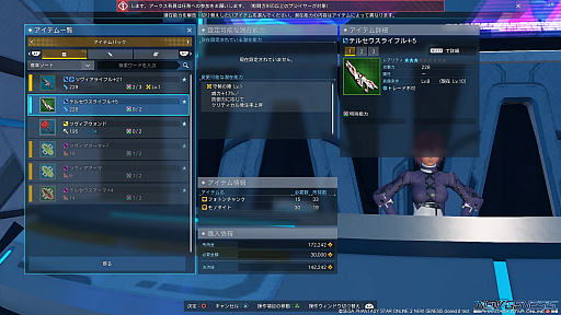 画像ギャラリー No.011のサムネイル画像 / 「PSO2：NGS」第2回クローズドβテストプレイレポート。分かりやすくなった装備の強化システムと目的地までのガイドがうれしいタスクを紹介