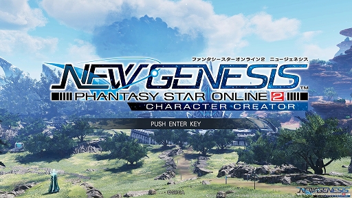 画像ギャラリー No.001のサムネイル画像 / 「PSO2 ニュージェネシス」，PC向けにベンチマーク機能付きのキャラクリソフトが配信。正式サービス前に自分好みのキャラクターを作っておこう
