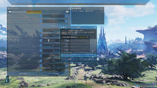 画像ギャラリー No.006のサムネイル画像 / 「PSO2 ニュージェネシス」，PC向けにベンチマーク機能付きのキャラクリソフトが配信。正式サービス前に自分好みのキャラクターを作っておこう