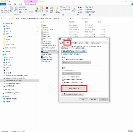 画像ギャラリー No.010のサムネイル画像 / 「PSO2 ニュージェネシス」，PC向けにベンチマーク機能付きのキャラクリソフトが配信。正式サービス前に自分好みのキャラクターを作っておこう