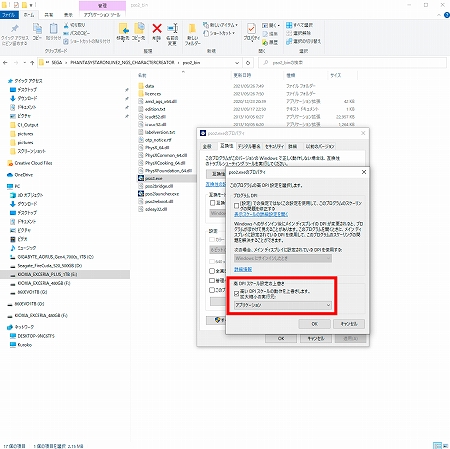 画像ギャラリー No.011のサムネイル画像 / 「PSO2 ニュージェネシス」，PC向けにベンチマーク機能付きのキャラクリソフトが配信。正式サービス前に自分好みのキャラクターを作っておこう
