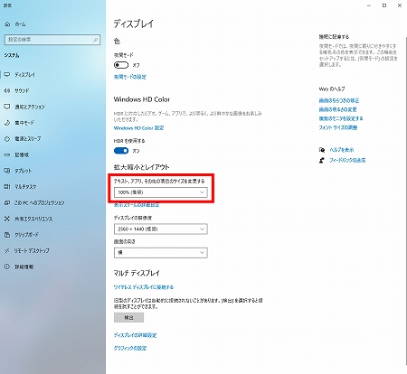 画像ギャラリー No.012のサムネイル画像 / 「PSO2 ニュージェネシス」，PC向けにベンチマーク機能付きのキャラクリソフトが配信。正式サービス前に自分好みのキャラクターを作っておこう