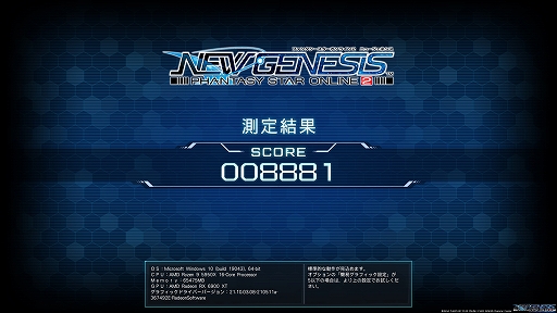 画像ギャラリー No.019のサムネイル画像 / 「PSO2 ニュージェネシス」，PC向けにベンチマーク機能付きのキャラクリソフトが配信。正式サービス前に自分好みのキャラクターを作っておこう