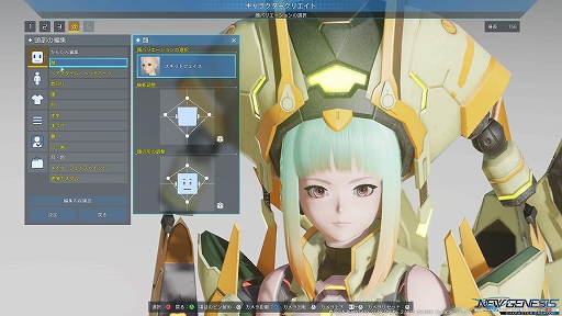 画像ギャラリー No.025のサムネイル画像 / 「PSO2 ニュージェネシス」，PC向けにベンチマーク機能付きのキャラクリソフトが配信。正式サービス前に自分好みのキャラクターを作っておこう
