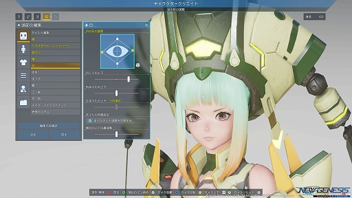 画像ギャラリー No.026のサムネイル画像 / 「PSO2 ニュージェネシス」，PC向けにベンチマーク機能付きのキャラクリソフトが配信。正式サービス前に自分好みのキャラクターを作っておこう