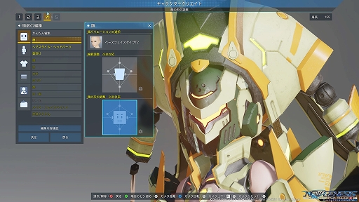 画像ギャラリー No.028のサムネイル画像 / 「PSO2 ニュージェネシス」，PC向けにベンチマーク機能付きのキャラクリソフトが配信。正式サービス前に自分好みのキャラクターを作っておこう