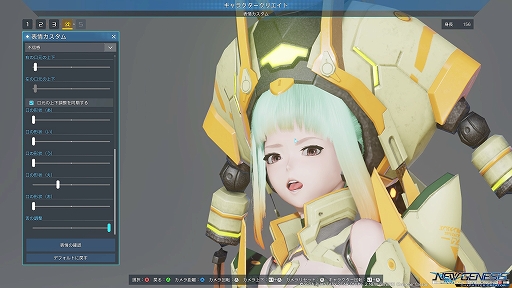 画像ギャラリー No.029のサムネイル画像 / 「PSO2 ニュージェネシス」，PC向けにベンチマーク機能付きのキャラクリソフトが配信。正式サービス前に自分好みのキャラクターを作っておこう