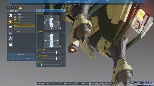 画像ギャラリー No.030のサムネイル画像 / 「PSO2 ニュージェネシス」，PC向けにベンチマーク機能付きのキャラクリソフトが配信。正式サービス前に自分好みのキャラクターを作っておこう