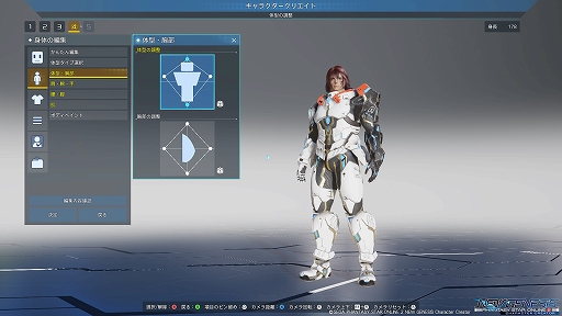 画像ギャラリー No.031のサムネイル画像 / 「PSO2 ニュージェネシス」，PC向けにベンチマーク機能付きのキャラクリソフトが配信。正式サービス前に自分好みのキャラクターを作っておこう