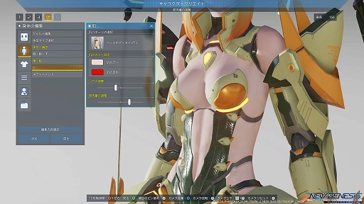 画像ギャラリー No.034のサムネイル画像 / 「PSO2 ニュージェネシス」，PC向けにベンチマーク機能付きのキャラクリソフトが配信。正式サービス前に自分好みのキャラクターを作っておこう