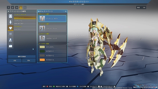 画像ギャラリー No.035のサムネイル画像 / 「PSO2 ニュージェネシス」，PC向けにベンチマーク機能付きのキャラクリソフトが配信。正式サービス前に自分好みのキャラクターを作っておこう