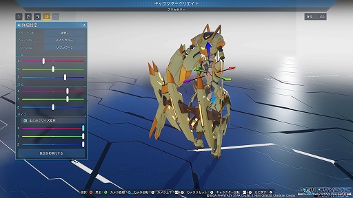 画像ギャラリー No.037のサムネイル画像 / 「PSO2 ニュージェネシス」，PC向けにベンチマーク機能付きのキャラクリソフトが配信。正式サービス前に自分好みのキャラクターを作っておこう