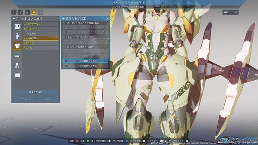 画像ギャラリー No.038のサムネイル画像 / 「PSO2 ニュージェネシス」，PC向けにベンチマーク機能付きのキャラクリソフトが配信。正式サービス前に自分好みのキャラクターを作っておこう