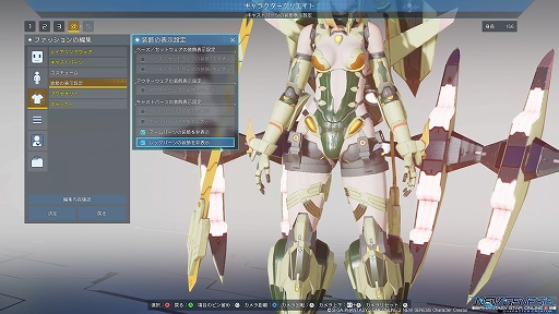 画像ギャラリー No.039のサムネイル画像 / 「PSO2 ニュージェネシス」，PC向けにベンチマーク機能付きのキャラクリソフトが配信。正式サービス前に自分好みのキャラクターを作っておこう