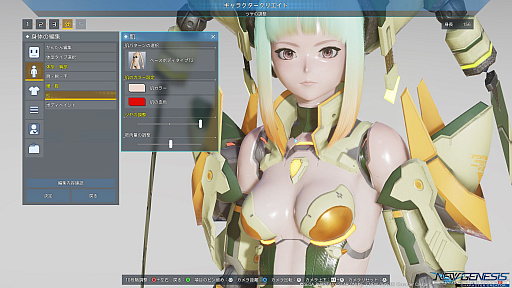 画像ギャラリー No.044のサムネイル画像 / 「PSO2 ニュージェネシス」，PC向けにベンチマーク機能付きのキャラクリソフトが配信。正式サービス前に自分好みのキャラクターを作っておこう