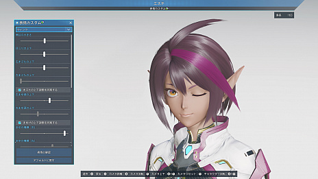 画像ギャラリー No.132のサムネイル画像 / 「PSO2 ニュージェネシス」の正式サービスが本日スタート。初期から選べる6つのクラスや習得できるPAとスキルを紹介