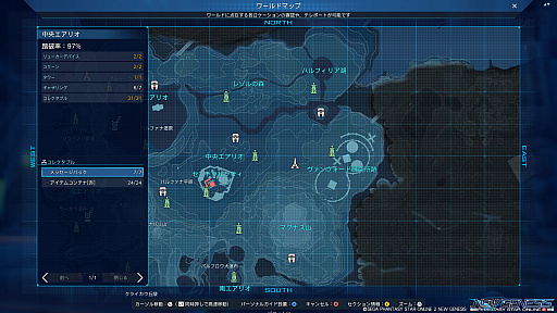 画像ギャラリー No.007のサムネイル画像 / 今からでも遅くない「PSO2 ニュージェネシス」スタートガイド（前編）。街の施設や選べるクラスなどの基礎知識をお届け