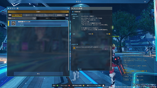 画像ギャラリー No.015のサムネイル画像 / 今からでも遅くない「PSO2 ニュージェネシス」スタートガイド（前編）。街の施設や選べるクラスなどの基礎知識をお届け