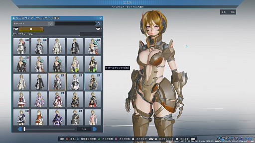 画像ギャラリー No.027のサムネイル画像 / 今からでも遅くない「PSO2 ニュージェネシス」スタートガイド（前編）。街の施設や選べるクラスなどの基礎知識をお届け