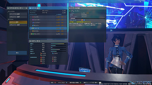 画像ギャラリー No.030のサムネイル画像 / 今からでも遅くない「PSO2 ニュージェネシス」スタートガイド（前編）。街の施設や選べるクラスなどの基礎知識をお届け