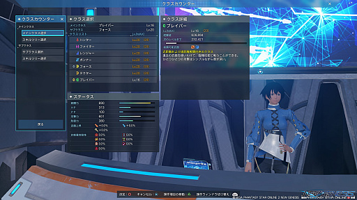 画像ギャラリー No.031のサムネイル画像 / 今からでも遅くない「PSO2 ニュージェネシス」スタートガイド（前編）。街の施設や選べるクラスなどの基礎知識をお届け