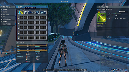 画像ギャラリー No.036のサムネイル画像 / 今からでも遅くない「PSO2 ニュージェネシス」スタートガイド（前編）。街の施設や選べるクラスなどの基礎知識をお届け