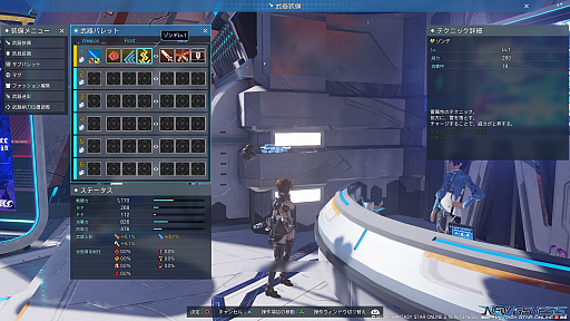 画像ギャラリー No.007のサムネイル画像 / 「PSO2 ニュージェネシス」スタートガイド(後編)。武器と防具の強化システムを紹介。プレイに役立つ豆知識も